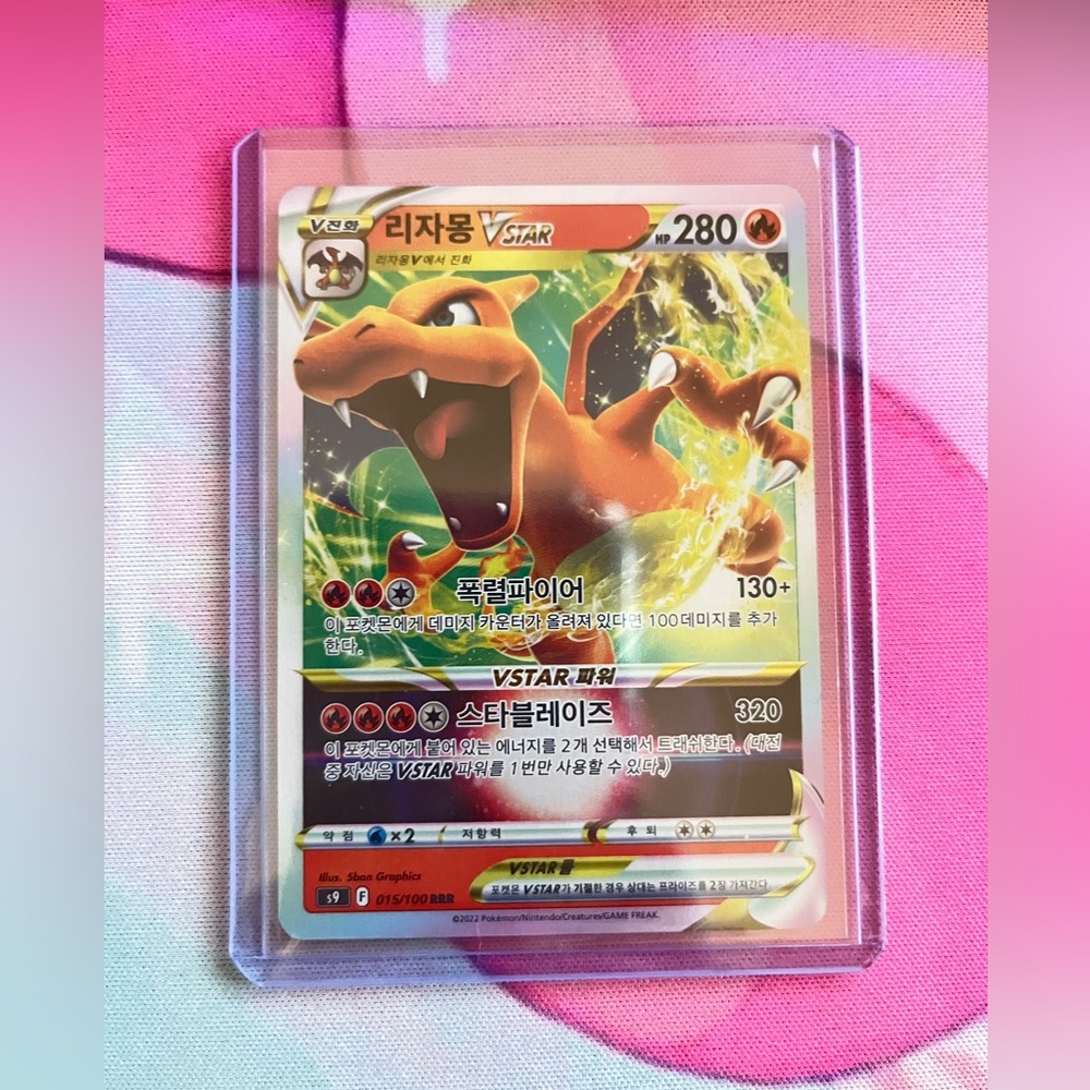 Charizard VSTAR Pokemon card (Korean)